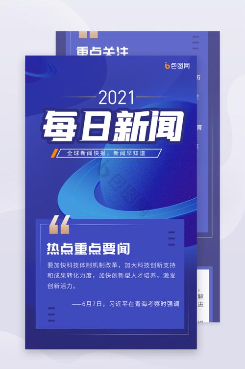 当前位置:>gt;设计素材>it长图>简约科技用户产品年度总结数据汇报