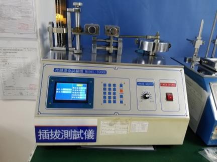 张海星,公司经营范围包括:信息技术,应用软件,电子产品